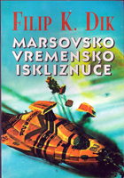 Philip K. Dick Martian Time-Slip cover MARSOVSKO VREMENSKO ISKLIZNUCE